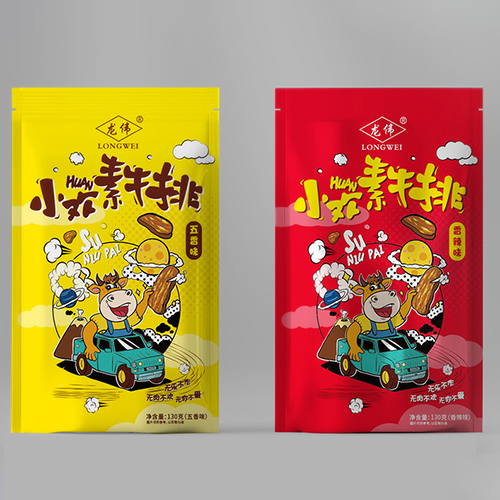龍偉素牛排