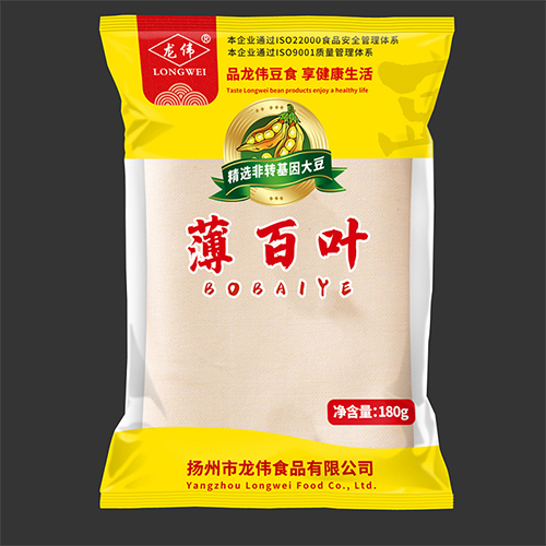 薄百葉廠家