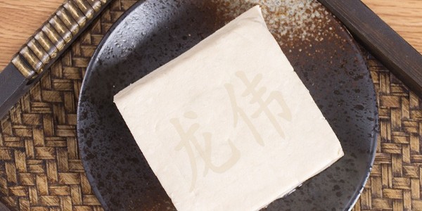 吃豆腐的好處，女性吃豆腐的三大養(yǎng)生功效