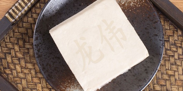 豆腐和內(nèi)酯豆腐有什么不同？