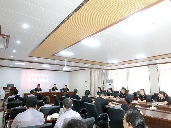 龍偉食品-公司會議